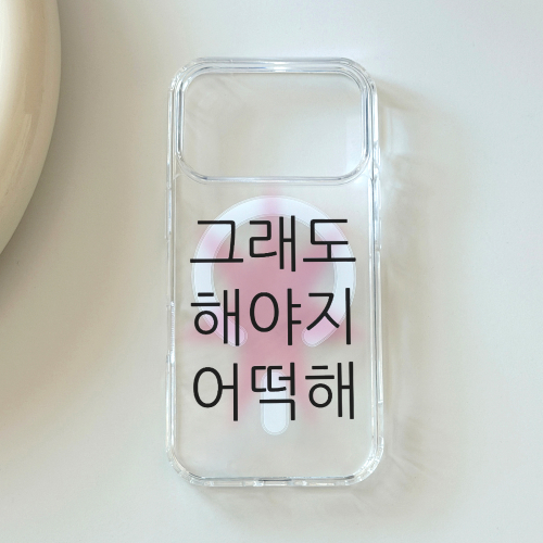 Gotta keep going pink MagSafe phone case