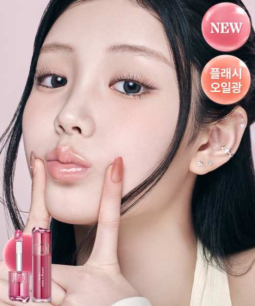 GLASTING COLOR GLOSS