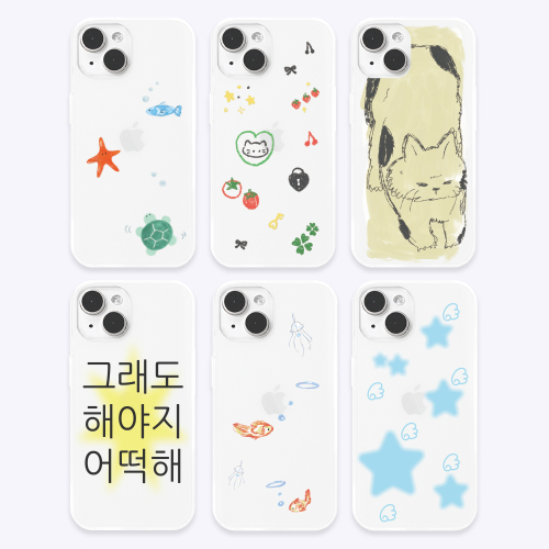 반투명 폰 케이스 베스트 모음집