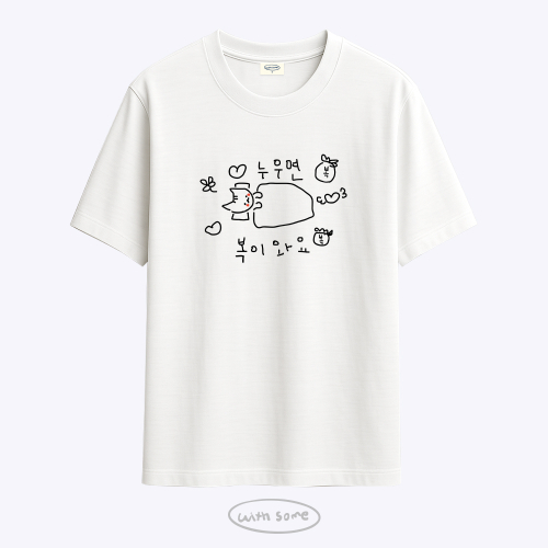 마라 고앵이 누우면 복이와요 티셔츠+키캡(1구) SET