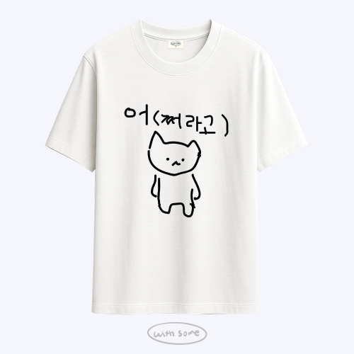 마라고앵이 어쩌라고 티셔츠+키캡(1구) SET