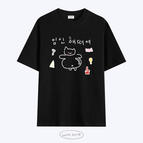 다중인격 마라고앵이 임신해떠여 티셔츠