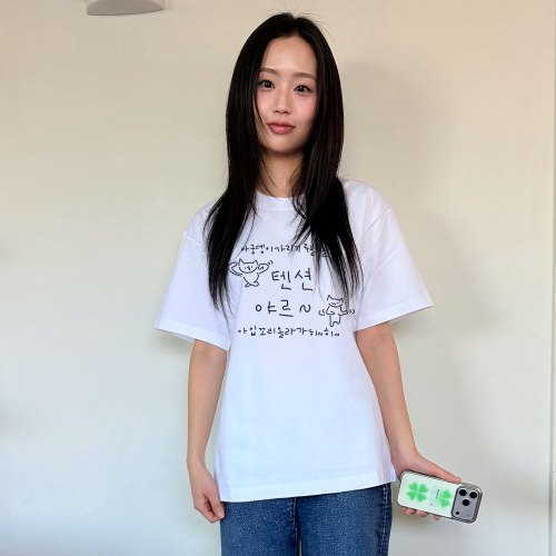 다중인격 마라고앵이 텐션야르 티셔츠