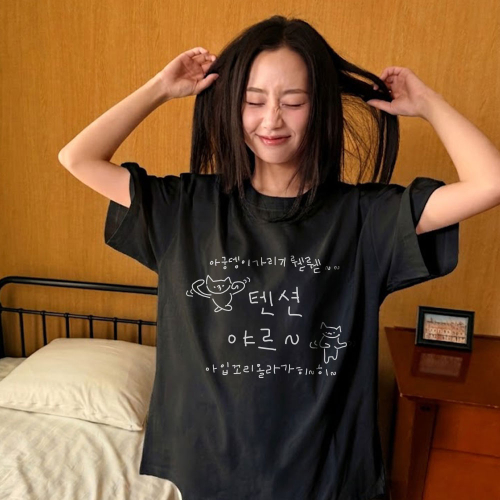 다중인격 마라고앵이 텐션야르 티셔츠
