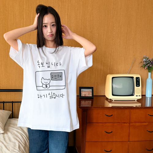 다중인격 마라고앵이 응안해 티셔츠