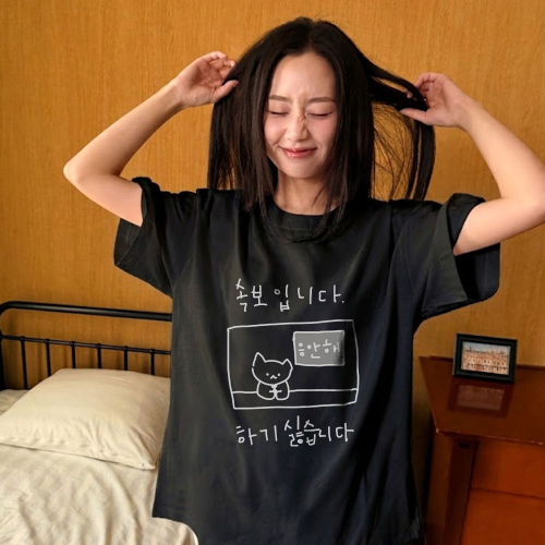 다중인격 마라고앵이 응안해 티셔츠