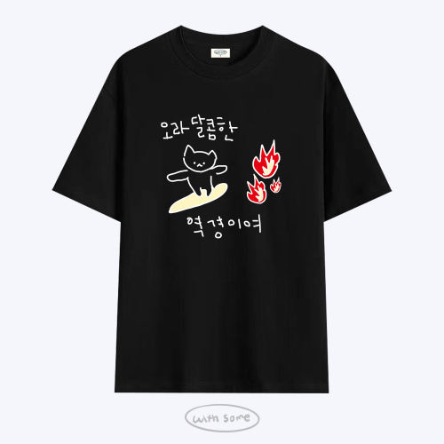 다중인격 마라고앵이 역경이여 티셔츠