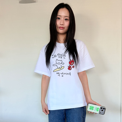 다중인격 마라고앵이 역경이여 티셔츠