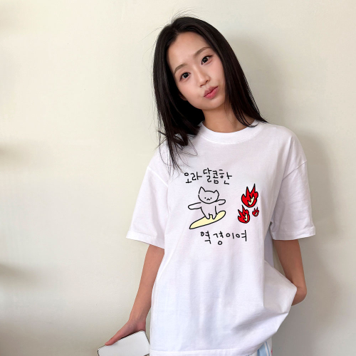 다중인격 마라고앵이 역경이여 티셔츠