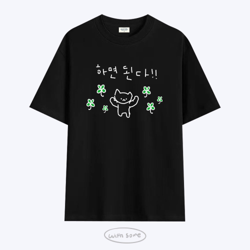 다중인격 마라고앵이 하면된다 티셔츠