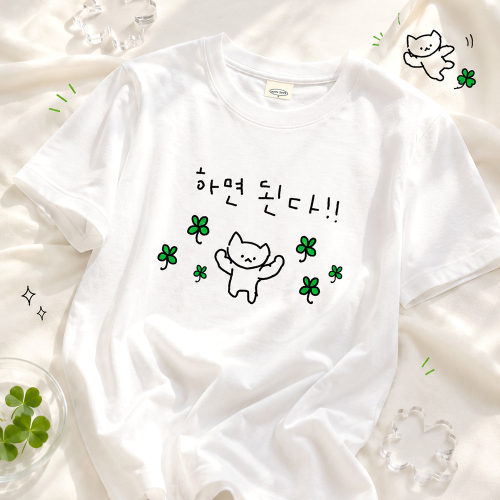 다중인격 마라고앵이 하면된다 티셔츠