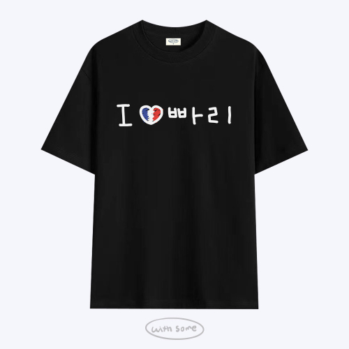 러브포맷 아이러브 빠리 티셔츠