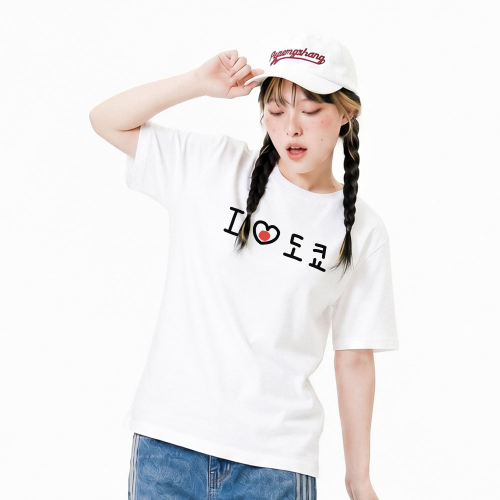 러브포맷 아이러브 도쿄 티셔츠