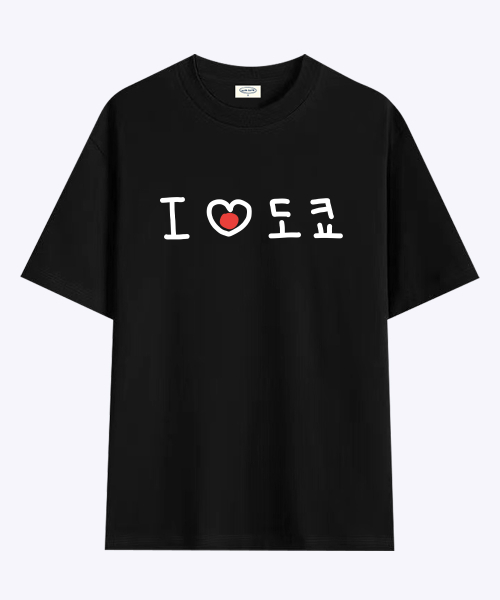 러브포맷 아이러브 도쿄 티셔츠