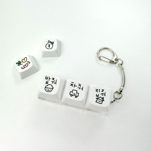 Split Personality Mara (Feed Me, Drive Me, House Me) LED Keycap Keychain (3-Slot)