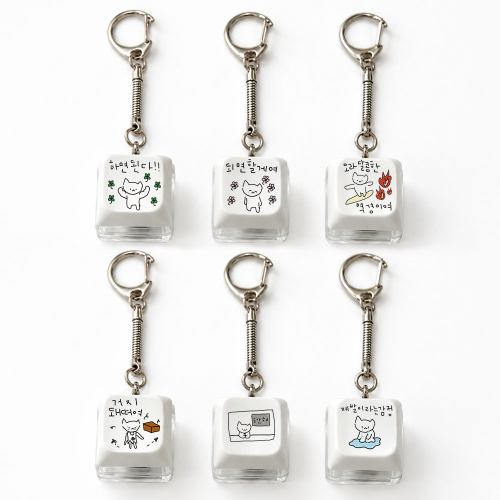 Multiple Personality Maragoeangi LED Keycap Key Ring 1-Piece Collection