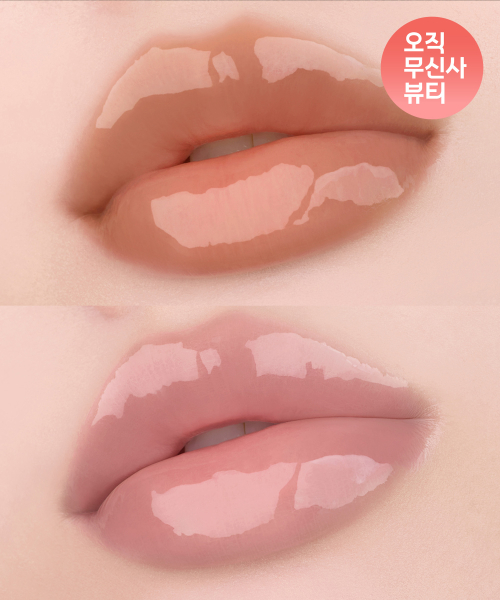 GLASTING COLOR GLOSS