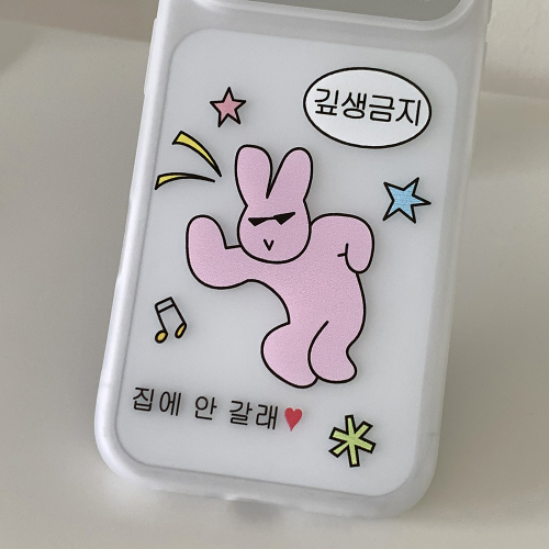 Deep Life Prohibition Semi-Transparent Ball Case
