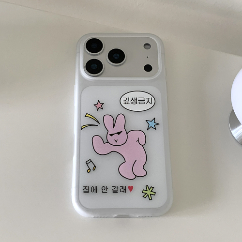 Deep Life Prohibition Semi-Transparent Ball Case
