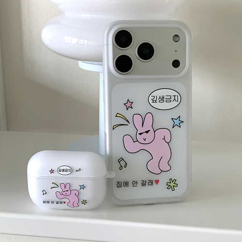 Deep Life Prohibition Semi-Transparent Ball Case