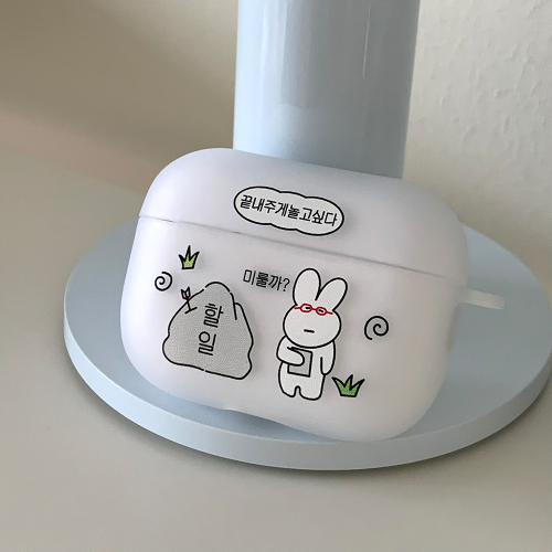 끝내주게 놀고싶다 에어팟 버즈 케이스