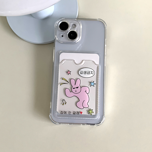 깊생금지 카드수납 폰 케이스