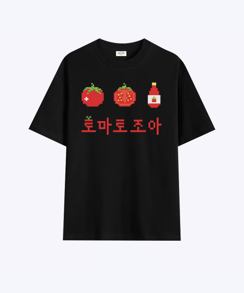 과일 조아 픽셀-토마토 조아 티셔츠