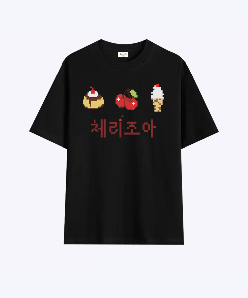 과일 조아 픽셀-체리 조아 티셔츠