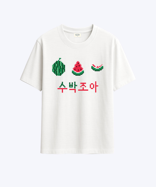 과일 조아 픽셀-수박 조아 티셔츠