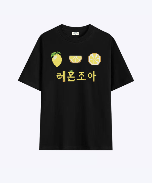 과일 조아 픽셀-레몬 조아 티셔츠