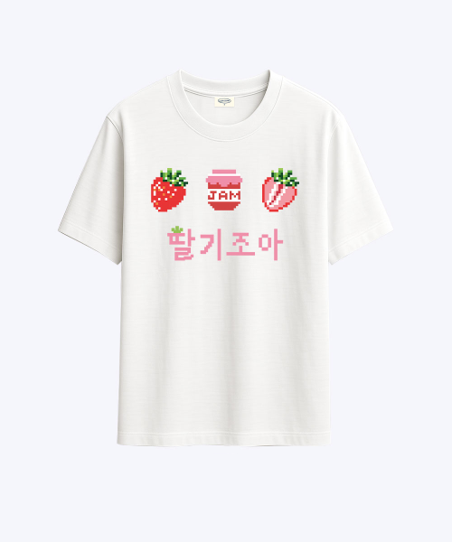 과일 조아 픽셀-딸기 조아 티셔츠