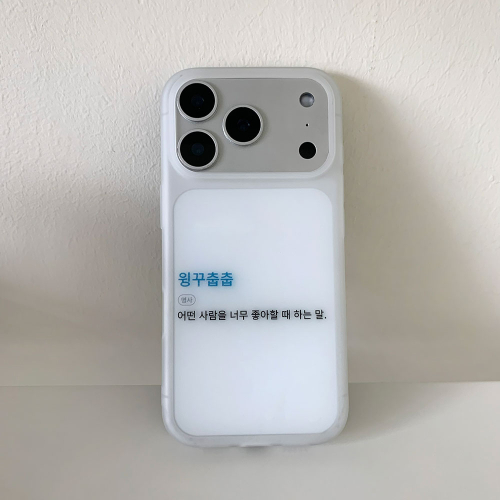 Wingku Chupchup Semi-Transparent Phone Case