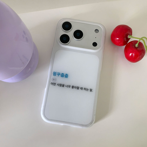 Wingku Chupchup Semi-Transparent Phone Case
