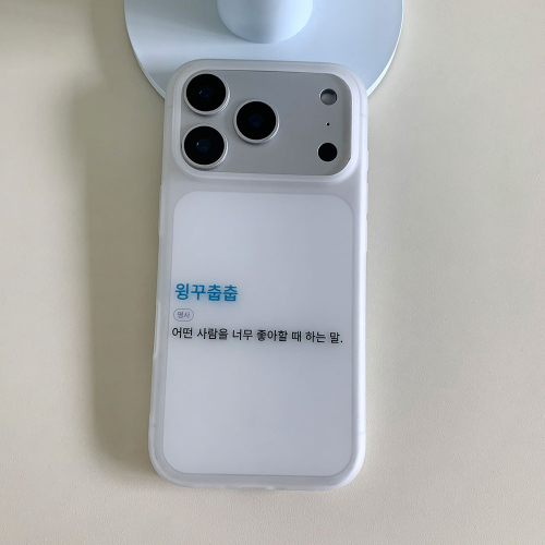 Wingku Chupchup Semi-Transparent Phone Case