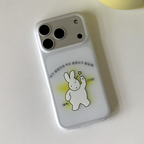 Soft Yet Translucent Phone Case