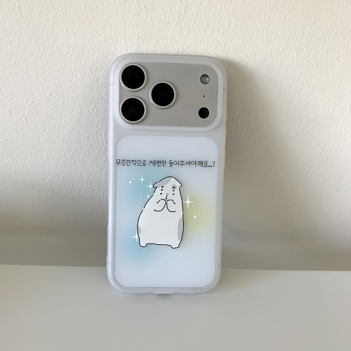 Absolutely Translucent Phone Case