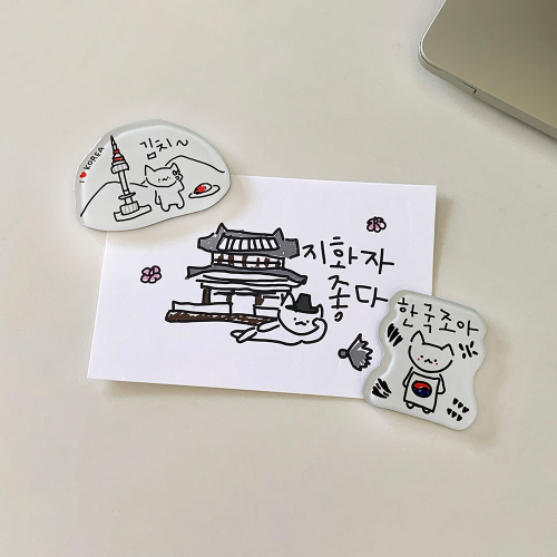 엉망진창 k-마라 고앵이 마그넷