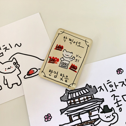 마라 고앵이 마라 부적 마그넷