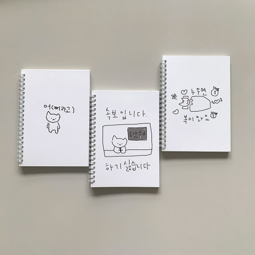 마라고앵이 B6 노트 3종 세트