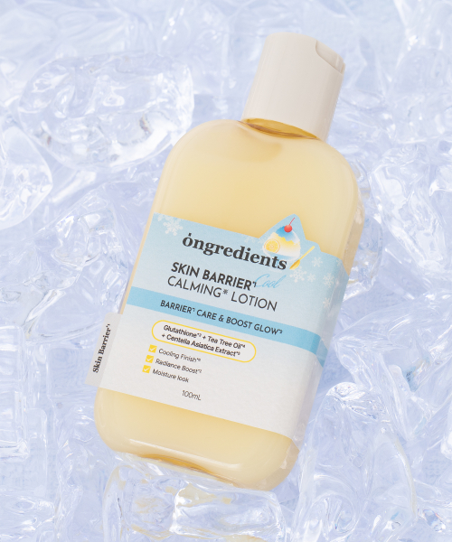 스킨베리어 쿨 카밍 로션 100ml