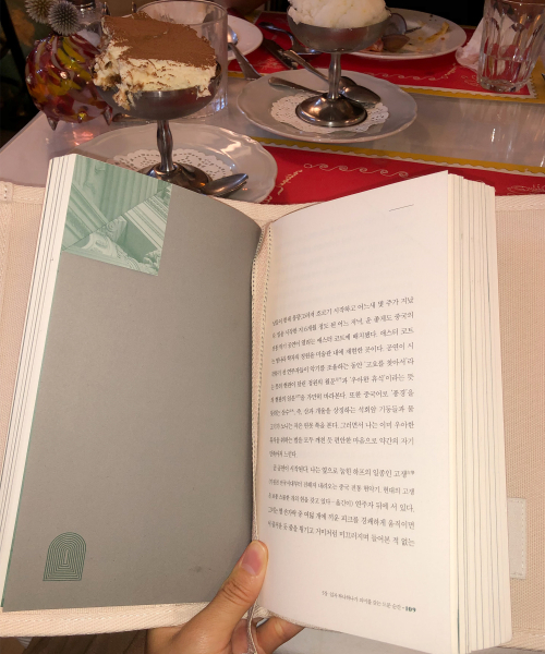 Floweret book cover_margot