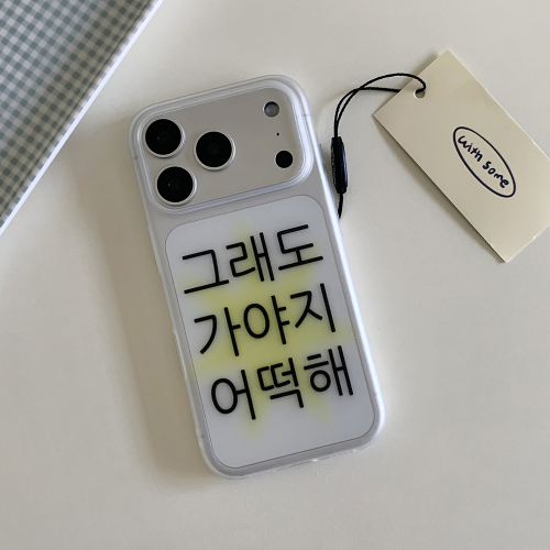 Keep Going Over-the-Top Semi-Transparent Phone Case
