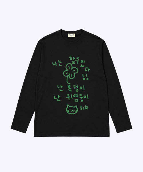 Is My Life Can Do Long Sleeve T Shirt