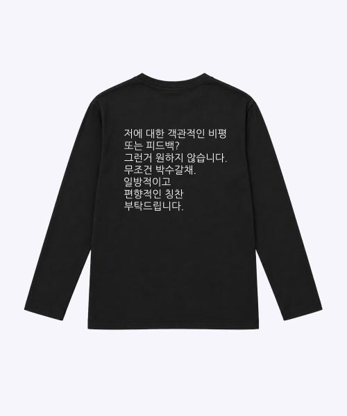Applause Long-Sleeve T Shirt