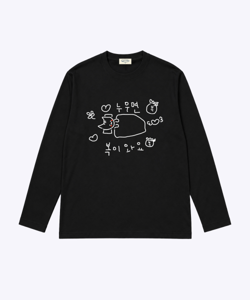 Mara Cat When It Lies Down, Luck Comes Long Sleeve T Shirt