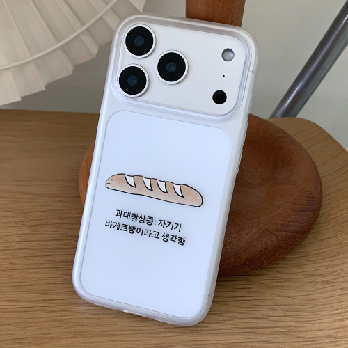 과대빵상증 반투명 폰 케이스