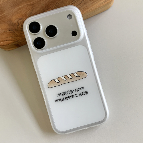과대빵상증 반투명 폰 케이스