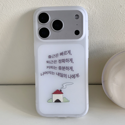 출근은 빠르게 퇴근은 정확하게 반투명 폰 케이스