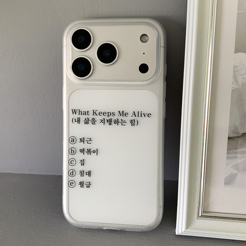 내 삶을 지탱하는 힘 반투명 폰 케이스