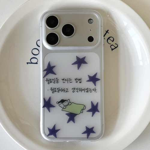 월요일을 견디는 방법 반투명 폰 케이스